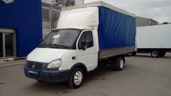 ГАЗ 3302. Газ 3302, 2 900 куб. см., 1 500 кг.