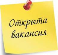 Менеджер по продажам запчастей. ИП Чудинов ДС. Улица Академика Вавилова 107