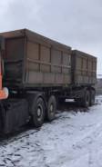 ОдАЗ. Продаётся полуприцеп, 20 000 кг.