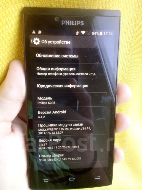 Philips S398. �/�, ������, 3G ����