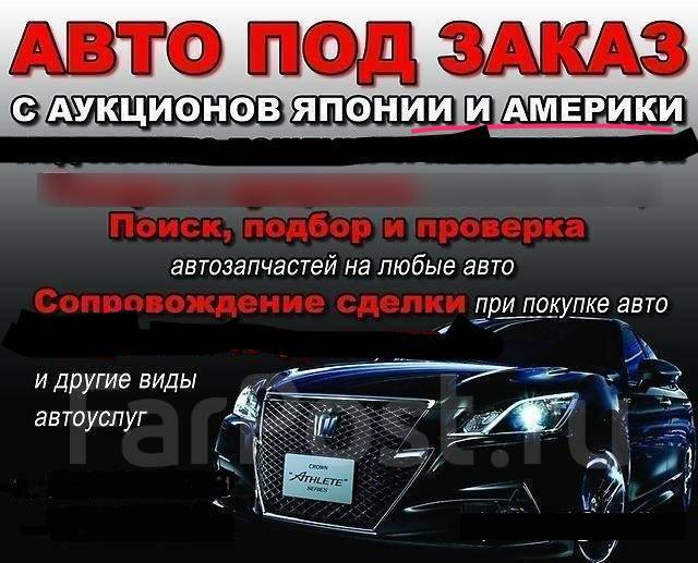 Доставка домой на авто