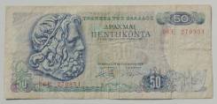 Драхма Греческая.
