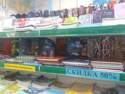 Ликвидация дневников в магазине канцтоваров "Кот Ученый". Акция длится до 31 декабря