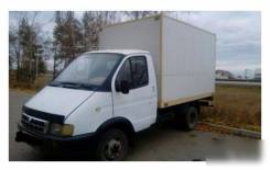 ГАЗ 3302. Газель термобудка, 2 500 куб. см., 1 500 кг.