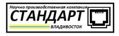 Инженер. ООО "НПК СТАНДАРТ". Улица Хуторская 8б