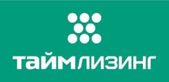 Инвестиционный консультант. ООО "ТаймЛизинг". Улица Некрасовская 36б