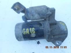 Стартер. Nissan: Bluebird, Bluebird Sylphy, 100NX, Vanette Serena, Serena, Lucino, Primera, Avenir, NX-Coupe, Pulsar, Almera, Sunny Двигатели: GA16DS...