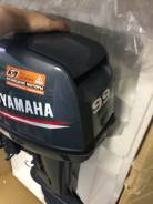Yamaha. 2-тактный
