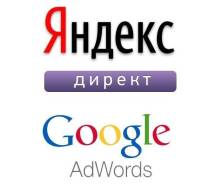 Специалист по контекстной рекламе. Высшее образование по специальности