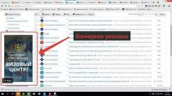 Контекстная реклама! Яндекс Директ! Google AdWords