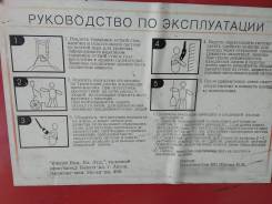 Спасательное устройство при пожаре.