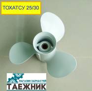 Винты гребные.