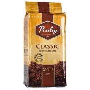 КОФЕ PAULIG CLASSIC 250 г Молотый