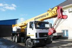 Ивановец КС-5576Б. Автокран 32 тонны на базе МАЗ 6312С3 стрела 30.7, 1 000 куб. см., 32 000 кг., 30 м.