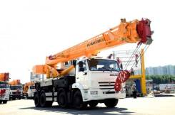 КамАЗ Ивановец. Автокран Ивановец 40 тонн КС-65740-5 на базе Камаз 6540 (8х4), 1 000 куб. см., 40 000 кг., 30 м.