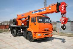 Клинцы КС-35719-1-02. Автокран Клинцы 16 тонн КС-35719-1-02 Камаз 43253 стрела 18м., 1 000 куб. см., 16 000 кг., 18,00 м.