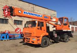 Клинцы КС-35719-8А. Автокран Клинцы 16 тонн КС-35719-8А Камаз 53605 стрела 18м., фото 2, 1 000 куб. см., 16 000 кг., 18,00 м.