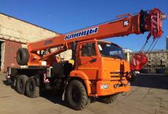 Клинцы КС-55713-5К-1. Автокран Клинцы 25 тонн КС-55713-5К-1 Камаз 43118 стрела 21м., 1 000 куб. см., 25 000 кг., 21,00 м.