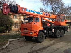 Клинцы КС-55713-5К-3. Автокран Клинцы 25 тонн КС-55713-5К-3 Камаз 43118 стрела 28 м., 1 000 куб. см., 25 000 кг., 28,00 м.