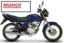 Минск C 125. 125 куб. см., исправен, птс, без пробега
