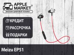 Meizu. Под заказ