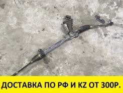 Рулевая рейка. Toyota Sienta, NCP81, NCP81G Двигатель 1NZFE