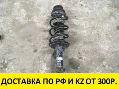Амортизатор. Honda: Jazz, Mobilio, City, Airwave, Mobilio Spike, Insight, Fit Aria, Fit, Freed Двигатели: L12A1, L12A3, L12A4, L12B1, L12B2, L13A1, L1...