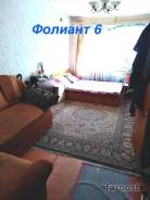 Гостинка, улица Кирова 62. Вторая речка, агентство, 23 кв. м.
