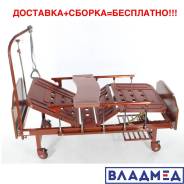 Кровати медицинские.