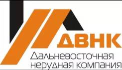 Электрогазосварщик. ООО "Дальневосточная нерудная компания". Амурская область, пос.Огоджа