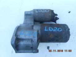 Стартер. Nissan: Bluebird, Laurel, Skyline, Vanette Truck, Vanette, Serena Двигатели: LD20, LD20II