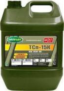 Oil right. Вязкость 80W-90, минеральное