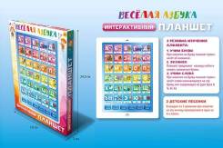 Компьютеры, планшеты. Под заказ