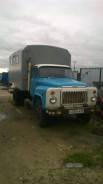 ГАЗ 53. ГЗСА-950 грузовик фургон , 4 800 куб. см., 5 000 кг., 4x2