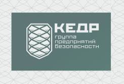 Водитель-охранник. ООО ЧОП "Кедр". Улица Горького 61а