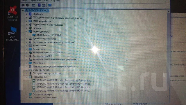 HP Pavilion g7. 17", ��� 8 ��, Bluetooth: 1 ����