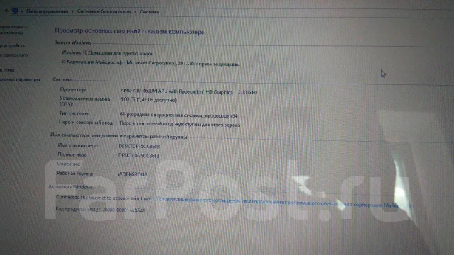HP Pavilion g7. 17", ��� 8 ��, Bluetooth: 1 ����