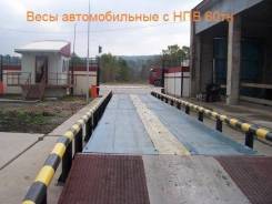 Весы автомобильные. Под заказ