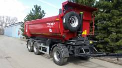 Тонар 85792. Самосвальный прицеп Тонар - 85792, три оси, разгрузка назад, 17 750 кг.