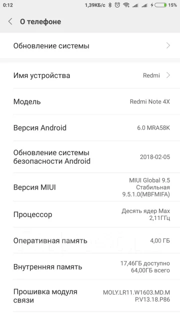 Xiaomi Redmi Note 4X. �/�, �������, 3G, 4G LTE, Dual-SIM ����