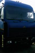 МАЗ 544008