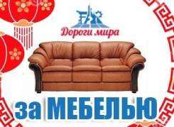 Муданьцзян. Шоппинг. Детям бесплатно!