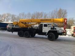 Ивановец КС-45717-1. Автокран Ивановец КС-45717, 10 000 куб. см., 25 000 кг., 21,00 м.