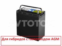 GS Yuasa. 35 А.ч., Прямая (правое), производство Япония