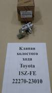 Регулятор холостого хода. Toyota Yaris, SCP10 Toyota Platz, SCP11 Toyota Vitz, SCP10 Toyota Echo, SCP10 Двигатель 1SZFE