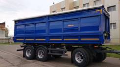 Амкар 8593-41A. 8593-41 прицеп-самосвальный, 20 000 кг.