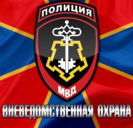 Водитель. Отдел вневедомственной охраны по г.Артёму. Улица Красноармейская 1а