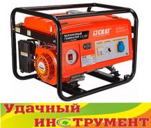 Генераторы бензиновые.
