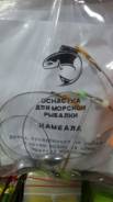 Оснастка.