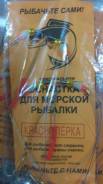 Оснастка.